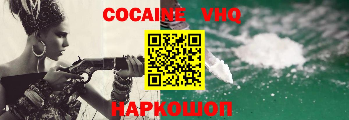 Городец  КОКАИН Боливия  Cocaine Боливия  Вход с VPN 
