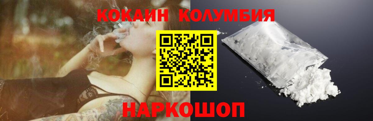 COCAIN VHQ Городец