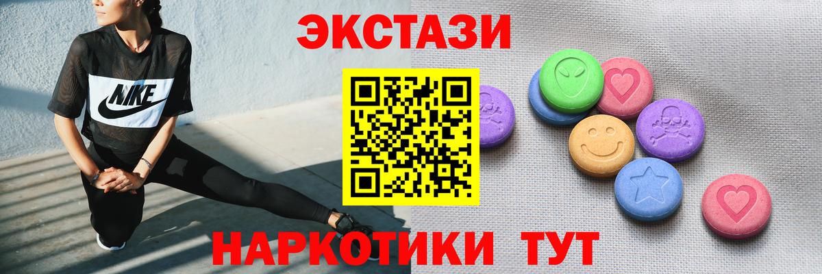 Экстази louis Vuitton  МЕГА ССЫЛКА  Городец  ЭКСТАЗИ  Вход с VPN  ЭКСТАЗИ Philipp Plein 