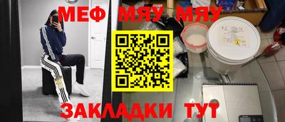 альфа пвп Гатчина
