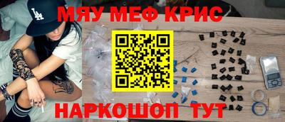 синтетический гашиш Гагарин