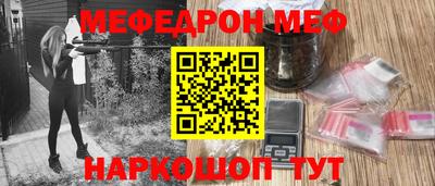 альфа пвп Гатчина