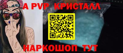 синтетический гашиш Гагарин