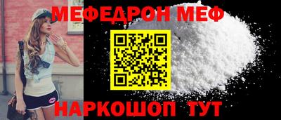синтетический гашиш Гагарин