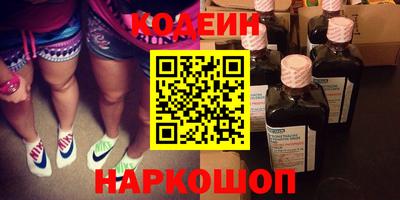 альфа пвп Гатчина