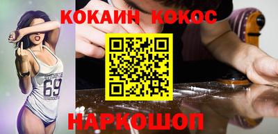 синтетический гашиш Гагарин