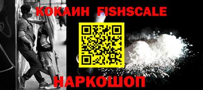 альфа пвп Гатчина