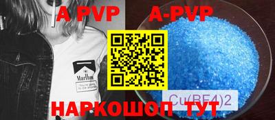 синтетический гашиш Гагарин