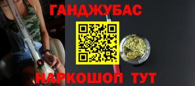 альфа пвп Гатчина