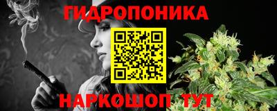 синтетический гашиш Гагарин