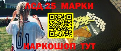 синтетический гашиш Гагарин