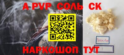 гашик Гай