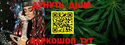 синтетический гашиш Гагарин