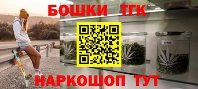 альфа пвп Гатчина