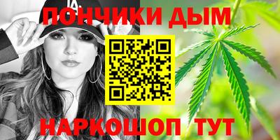 синтетический гашиш Гагарин