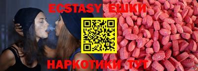 синтетический гашиш Гагарин