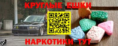гашик Гай