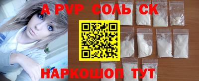 гашик Гай