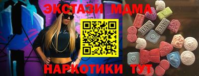гашик Гай