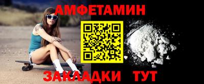 альфа пвп Гатчина