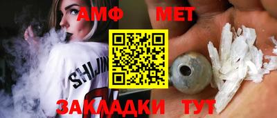 альфа пвп Гатчина
