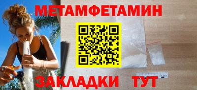 альфа пвп Гатчина