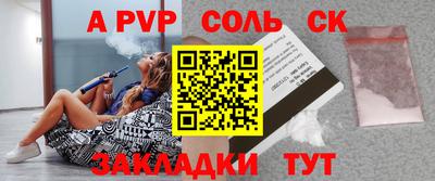 синтетический гашиш Гагарин