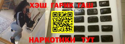 гашик Гай