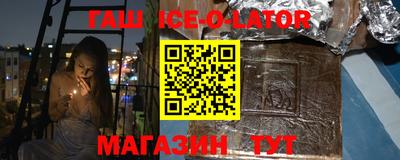 синтетический гашиш Гагарин