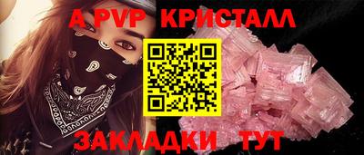 гашик Гай