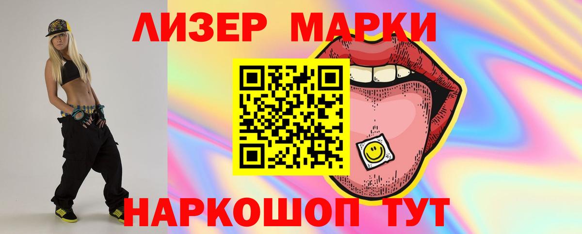 ЛСД экстази кислота  LSD-25 экстази кислота  LSD-25 экстази  Вход с VPN  Городец 