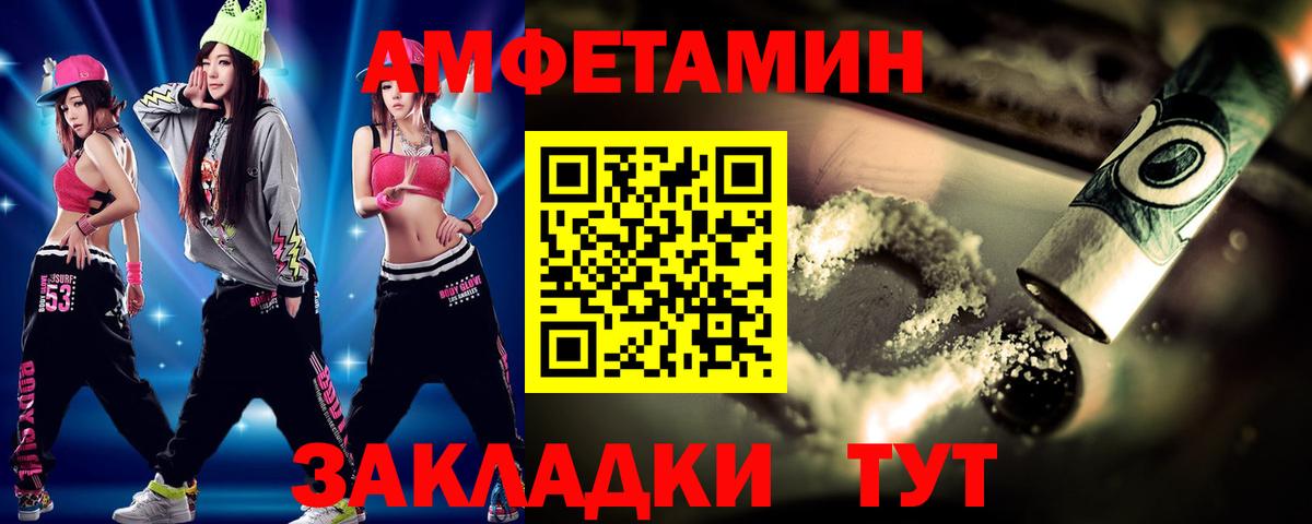 Метамфетамин Декстрометамфетамин 99.9% Городец