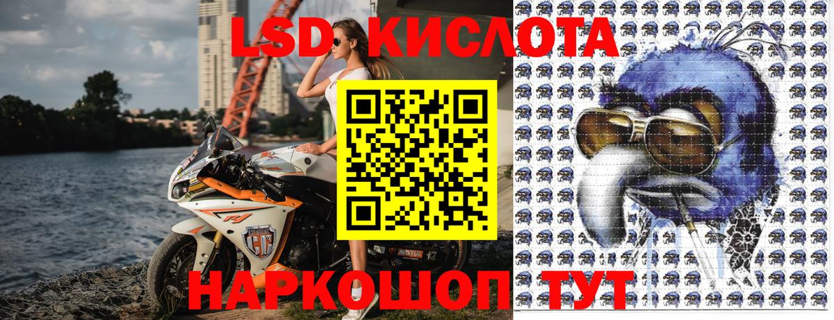 Марки 25I-NBOMe 1500мкг Городец
