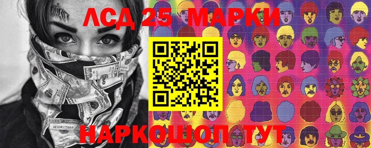 Марки NBOMe 1500мкг  Марки NBOMe 1500мкг  Вход с VPN  Городец 