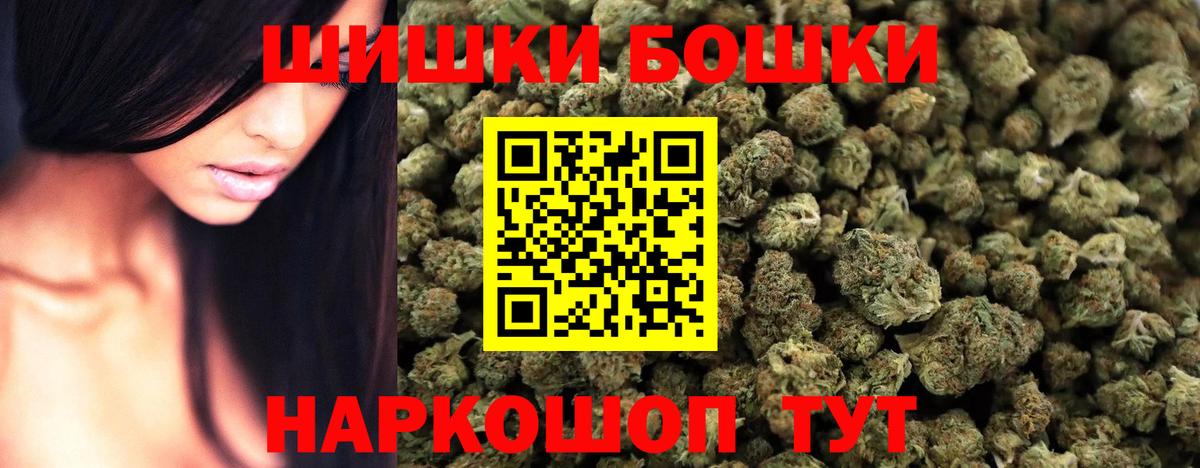 Канабис Ganja  Бошки марихуана ГИДРОПОН  Конопля Amnesia  Конопля марихуана  Городец  Вход с VPN 